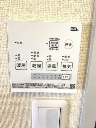 松本駅 徒歩38分 2階の物件内観写真